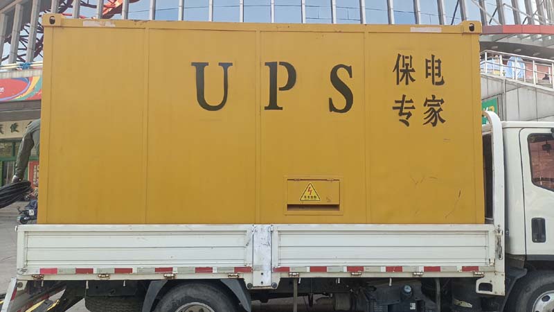 溧水怎样判断柴油发电机组和UPS电源的配合工作是否正常？